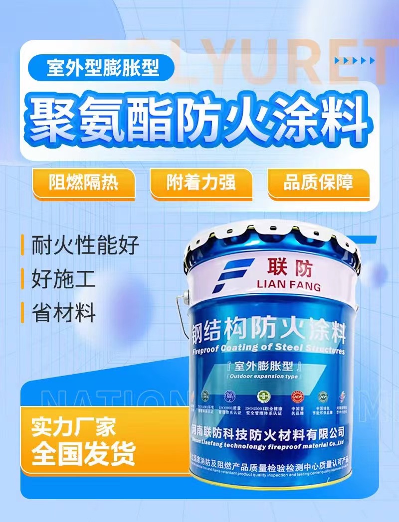 室外膨脹型.jpg